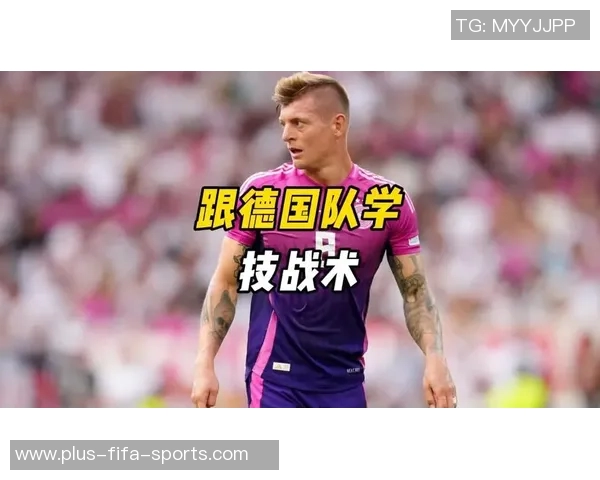德国足球论坛深度解析德甲球队战术变化与球员表现