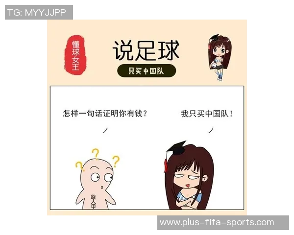 足球漫画推荐有哪些经典作品值得一读的精彩故事与角色分析